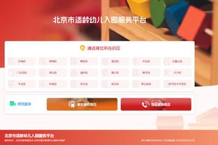 江南平台app网站入口